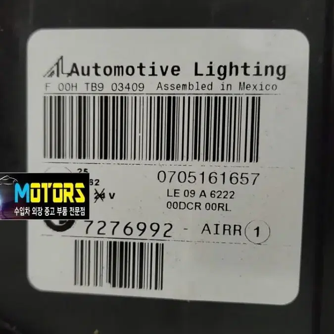 BMW X3 F25 HID 제논 중고 조수석 헤드라이트