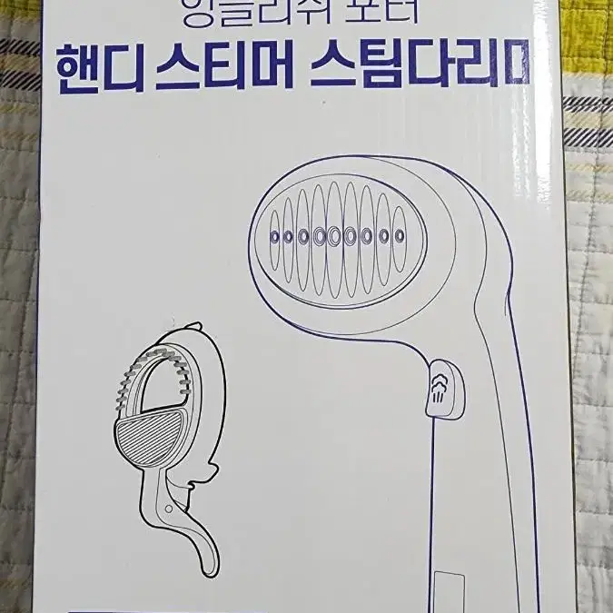 잉글리쉬 포터 핸디 스티머 스팀다리미 팝니다