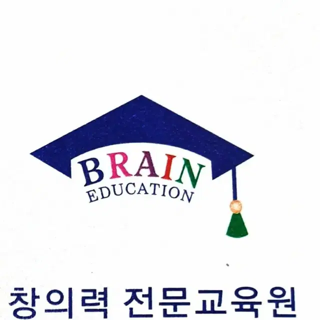 유치원 어린이집 초등학교 방과후강사 모집