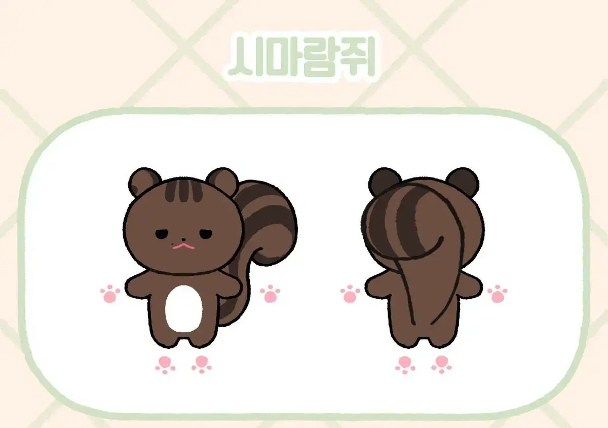 miu404 시마람쥐인형 양도받아요! | 브랜드 중고거래 플랫폼, 번개장터 Miu404 시마람쥐인형 양도받아요! | 브랜드 중고거래 플랫폼, 번개장터