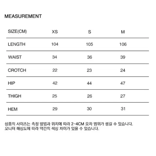 새상품 배드블러드바지(m)