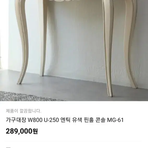 테이블