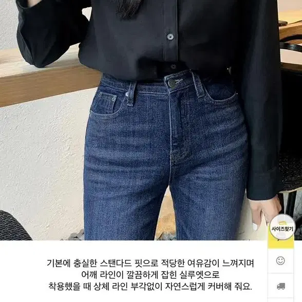 (가격내림끝)하와 스탠다드핏 블랙셔츠