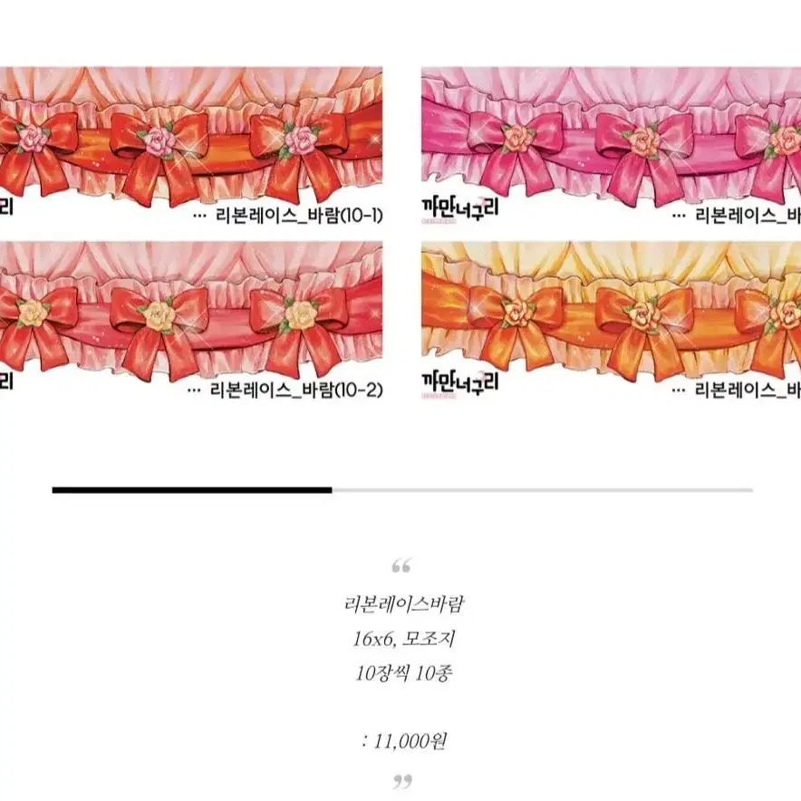 까만너구리 ) 빈티지 4종 일괄