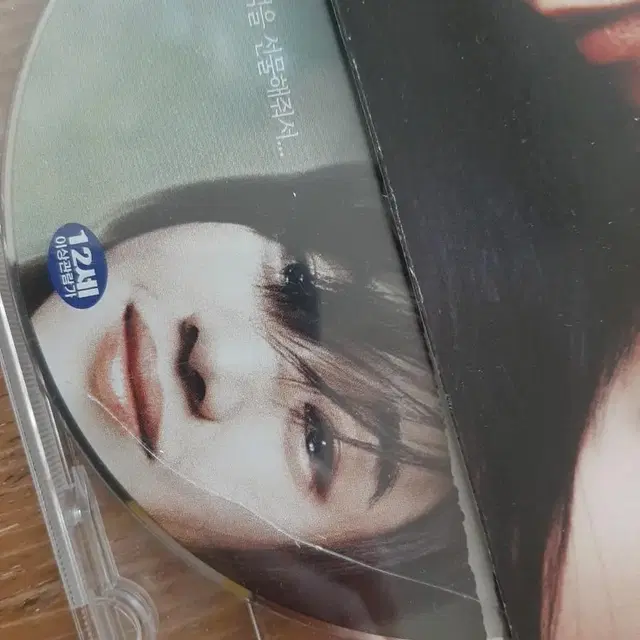 영화 CD (음반 씨디 아님)