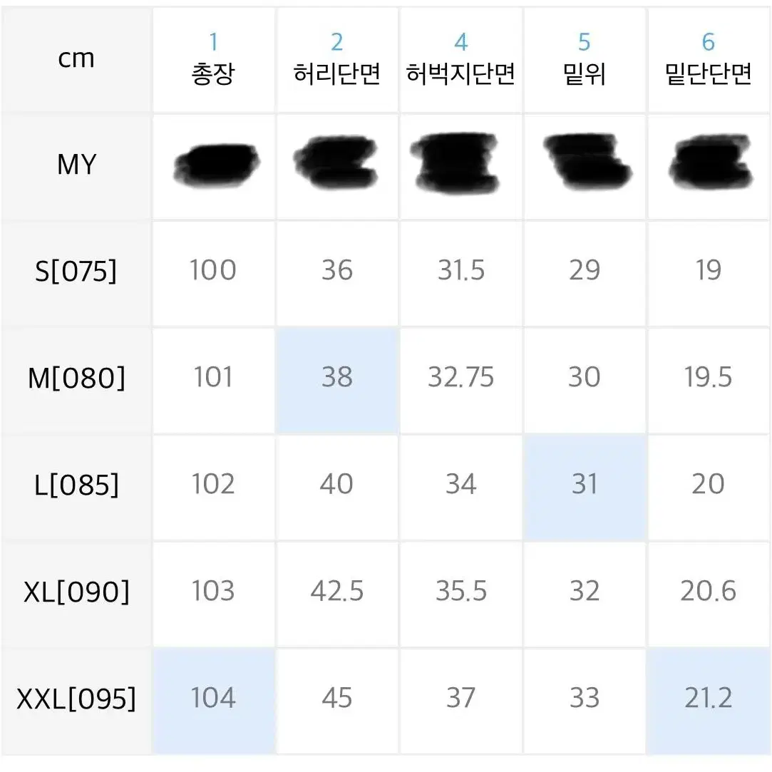 스파오 테이퍼드진 팔아요