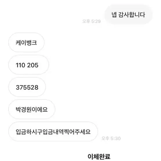 에어팟 프로 2세대