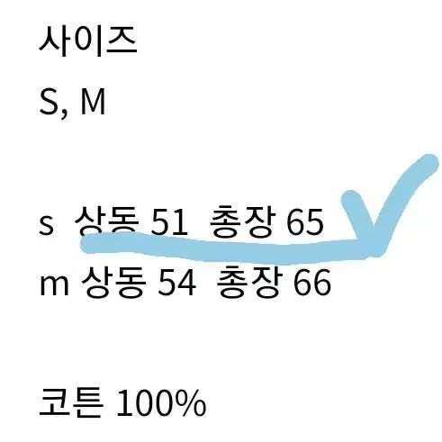 텐셀 코튼100% 반팔티셔츠 핑크