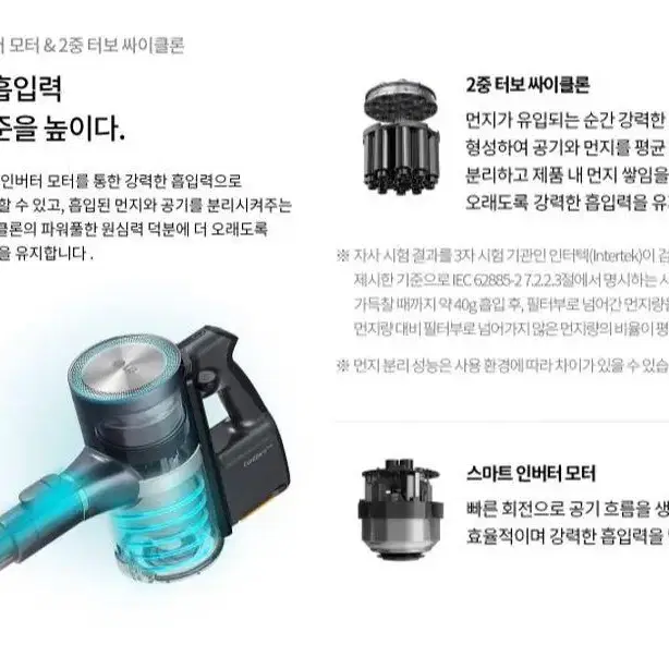 [무료배송]LG 코드제로 A9S 청소기 아이언그레이 믿을수 없는 깨끗함