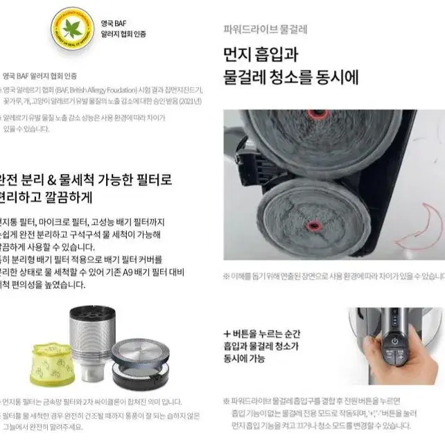 [무료배송]LG 코드제로 A9S 청소기 아이언그레이 믿을수 없는 깨끗함