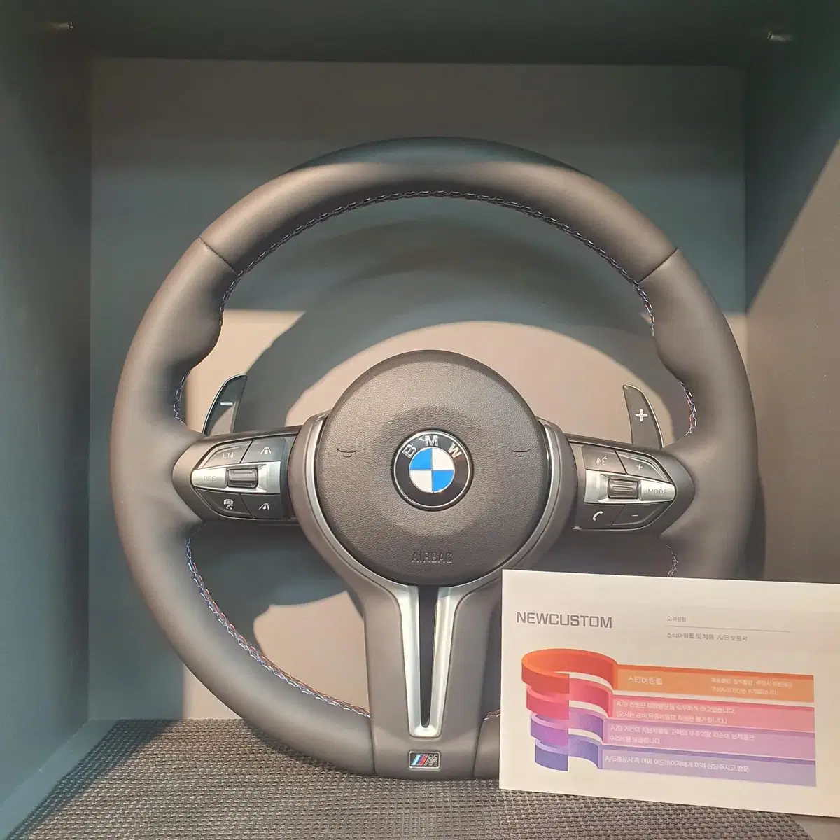 BMW M핸들 카본 Y트림카본 가공D컷 BMW튜닝