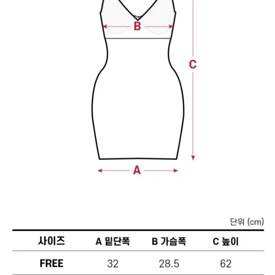 새상품  여성속옷  보정속옷