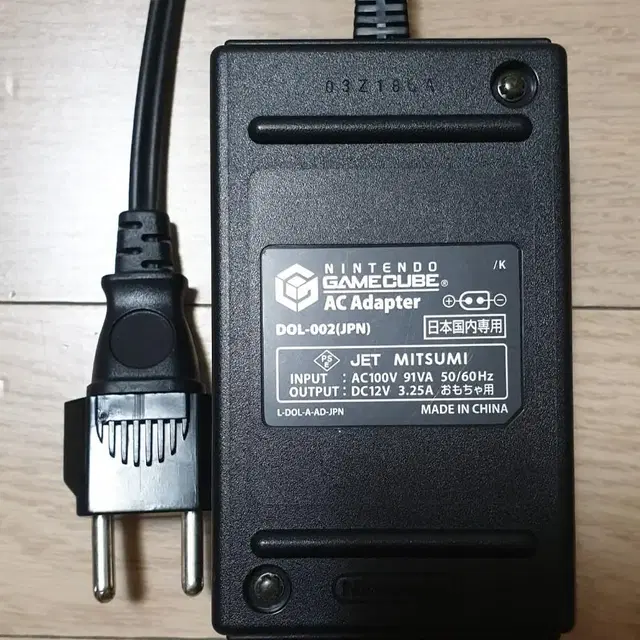 닌텐도 게임큐브 220V 아답타