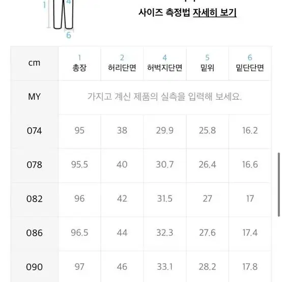 스파오 테이퍼드 앵클슬림 슬랙스