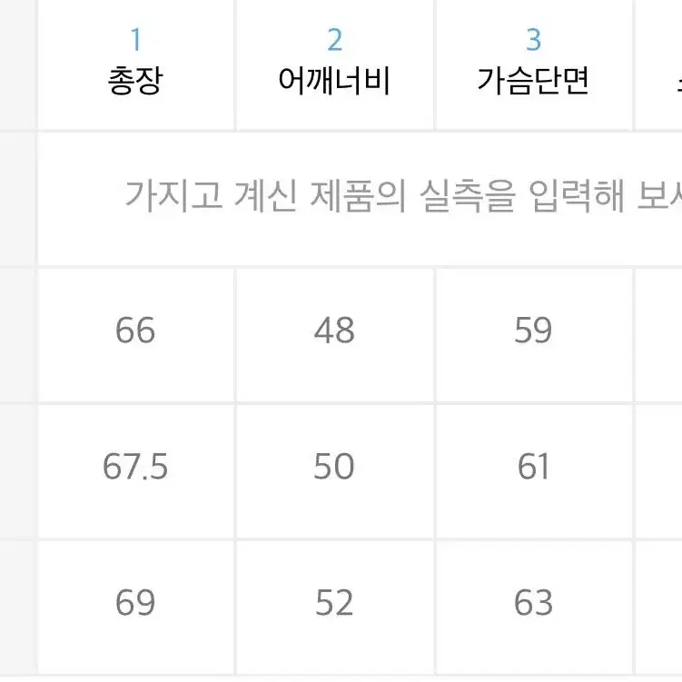 인사일런스 드레이프 플라이트 블루종(카키)