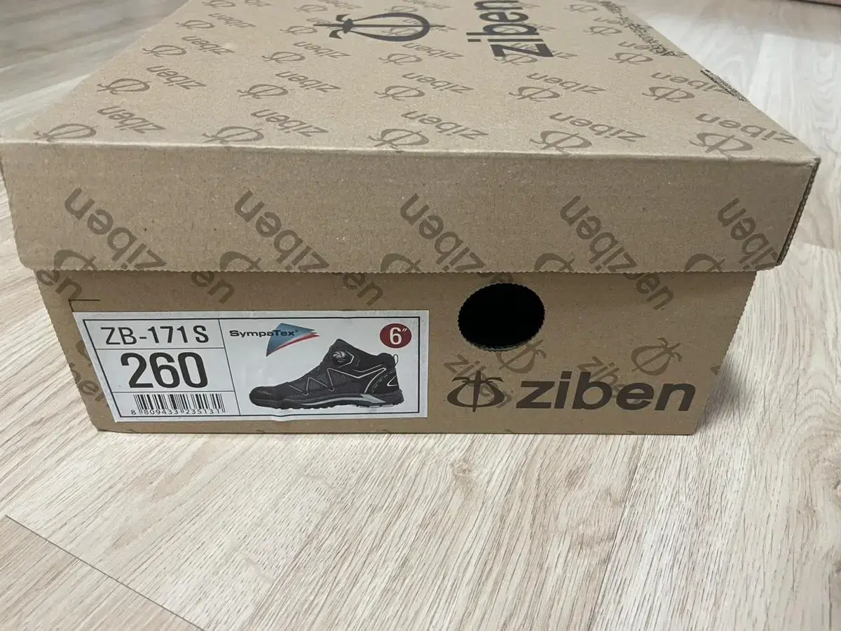 [새상품] Ziben 지벤 안전화 260mm 팝니다