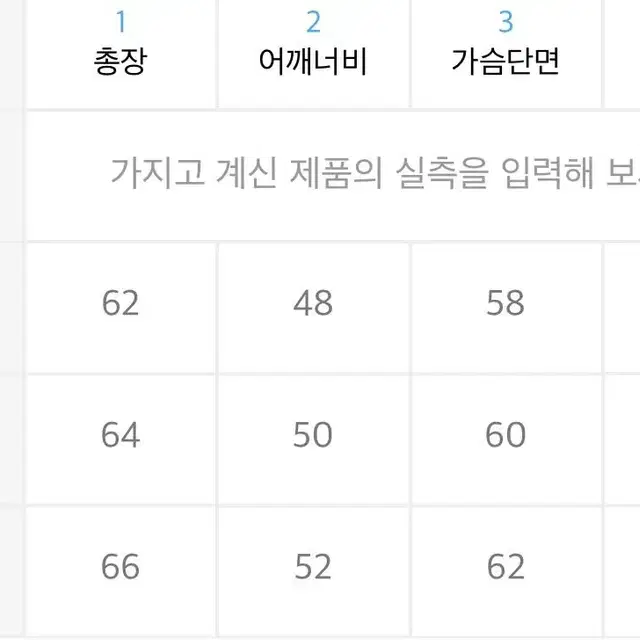 라퍼지스토어 버핑레더 미니멀 포켓 블루종