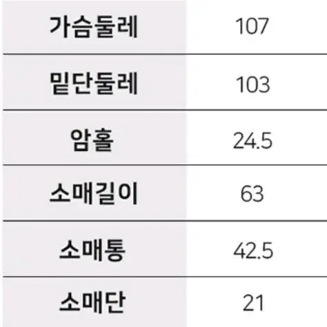 헨리코튼골프 플리스 자켓 95