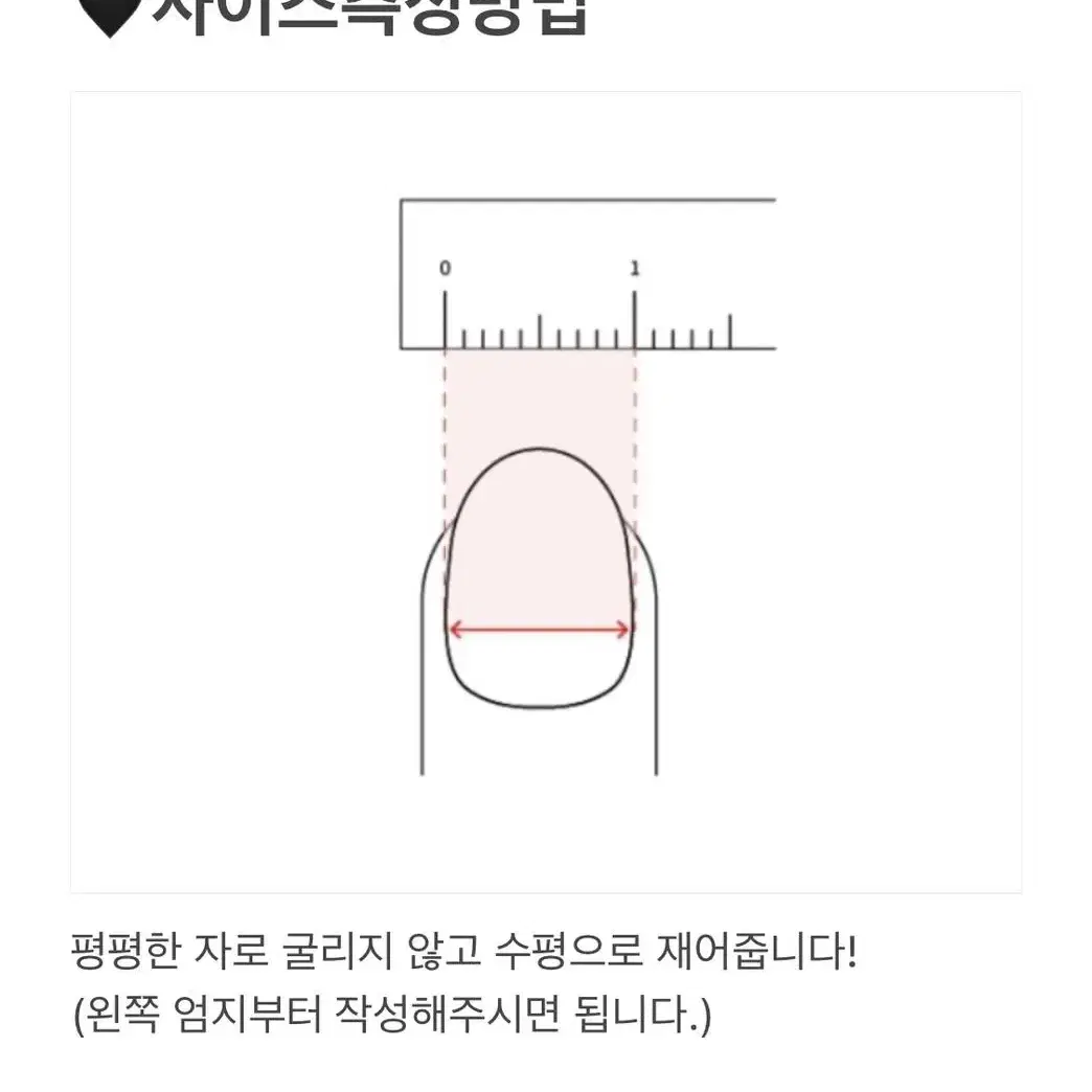 화이트시럽진주수제네일팁