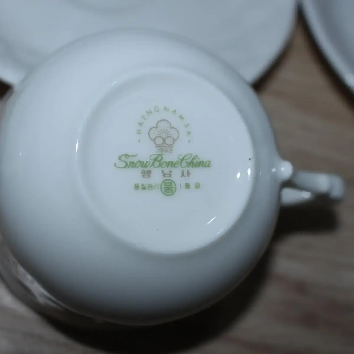 6인 행남사 찻잔 셋트 snow bone china 녹차 커피