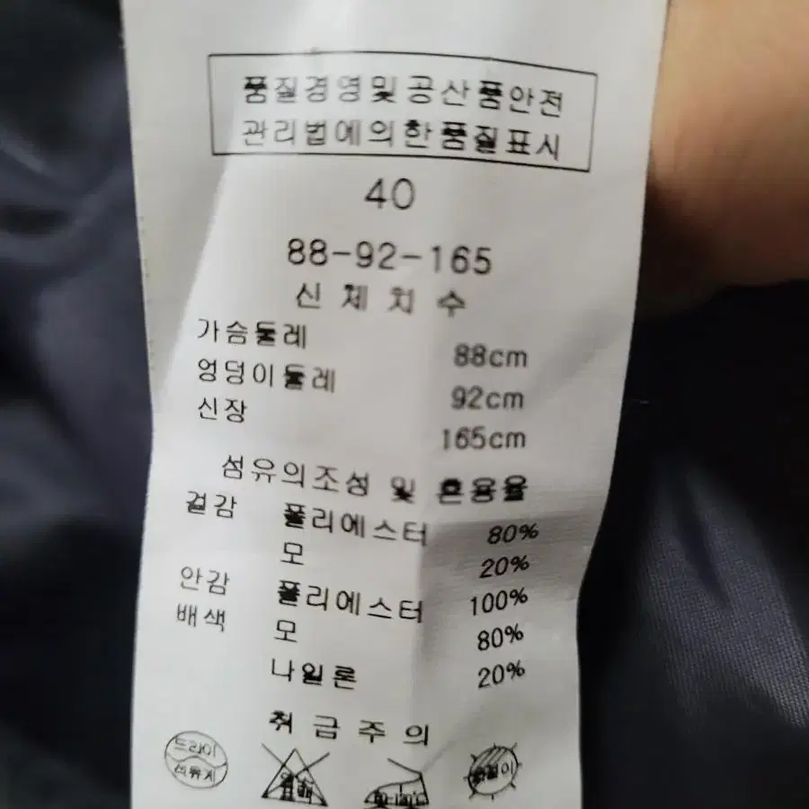 여)  르꼴레뜨 매장정품 모코트 95