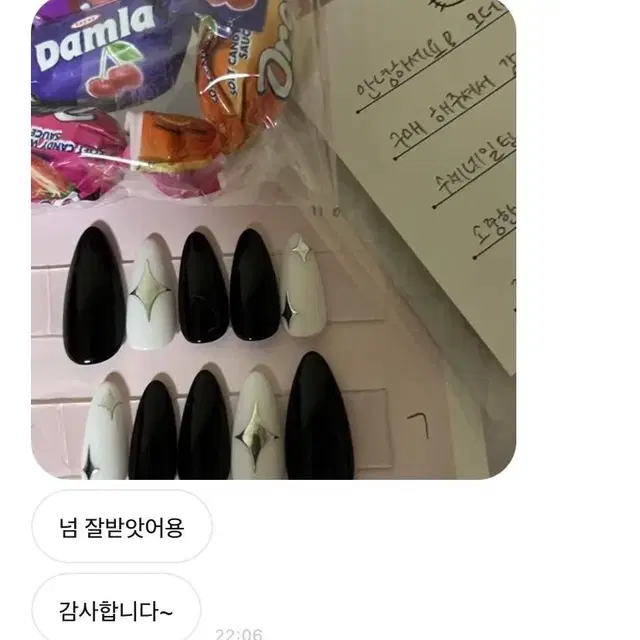 수제네일팁 채팅 후기