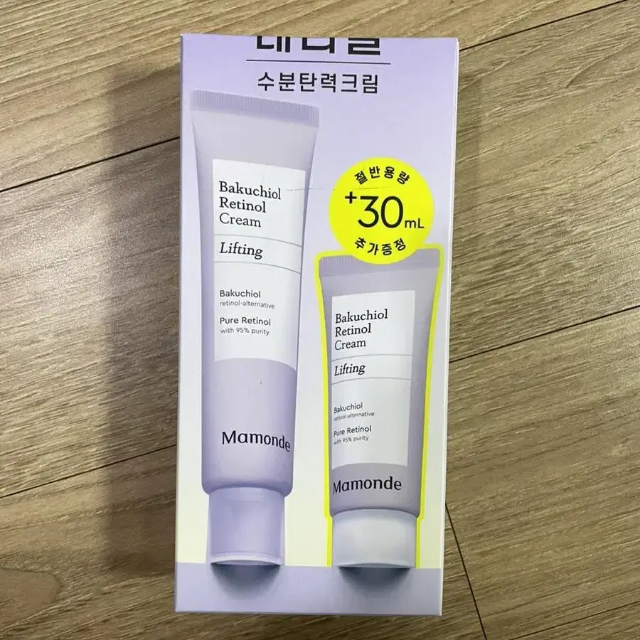 마몽드 바쿠치올 레티놀 크림 60ml+30ml 미개봉