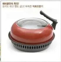 해피콜 직화 오븐 새상품