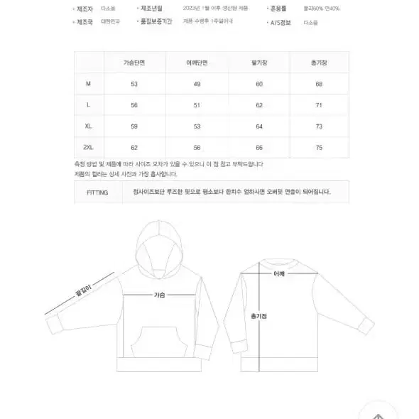 1회 착용) 슈퍼레이티브 형광 네온 연두 기모 맨투맨