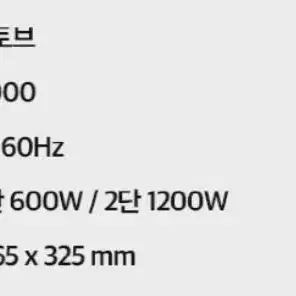 엔소을 가습히터(가습기+히터)