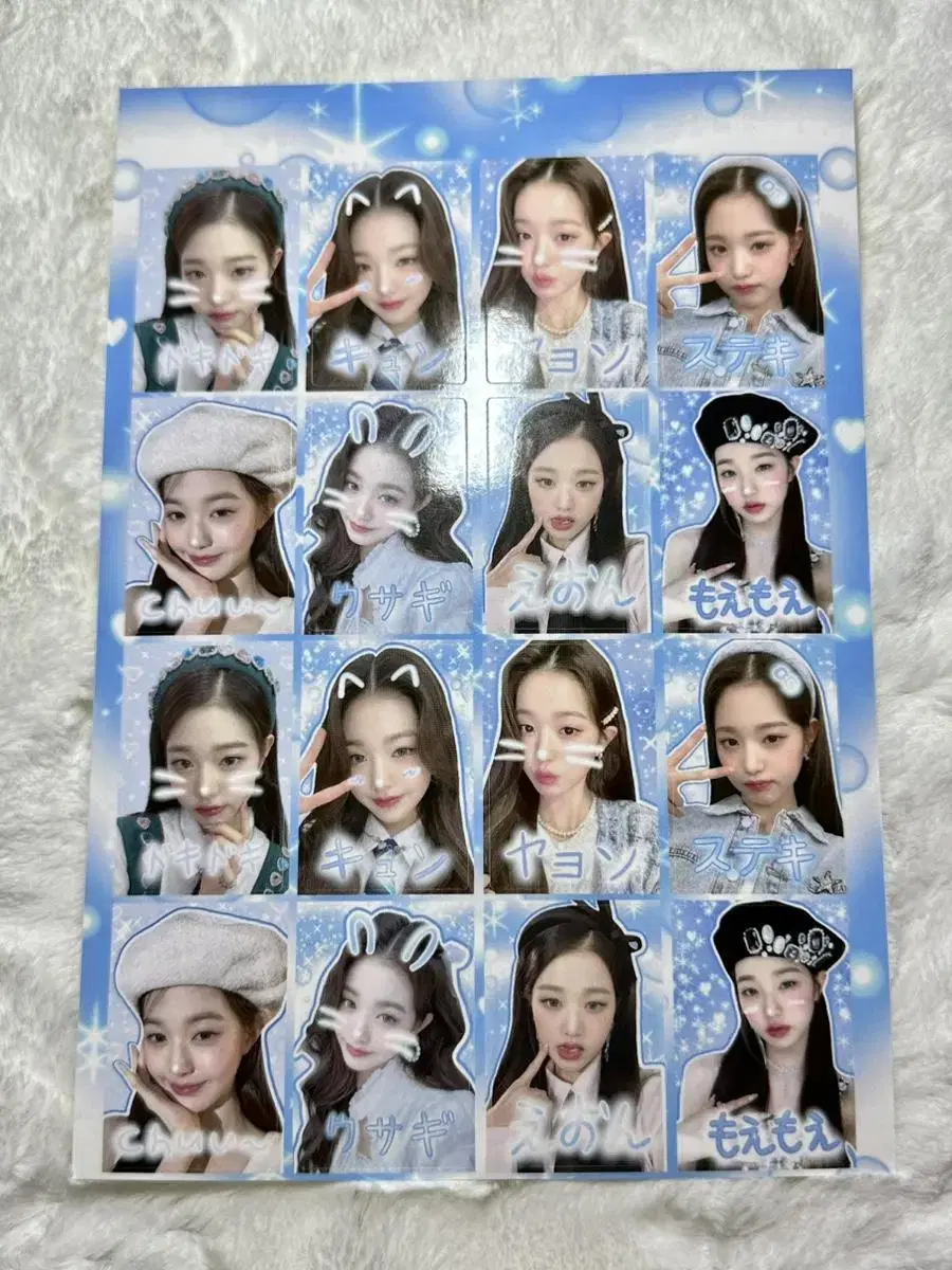 ive jang wonyoung purikura sticker