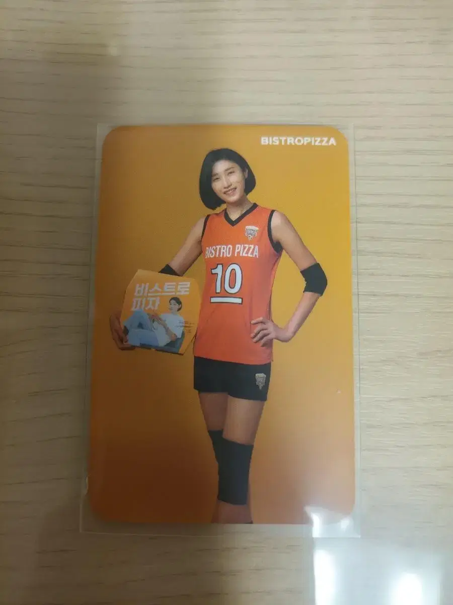 (Half-priced Delivery) Kim Yeon Kyung Bistro Pizza Photocard