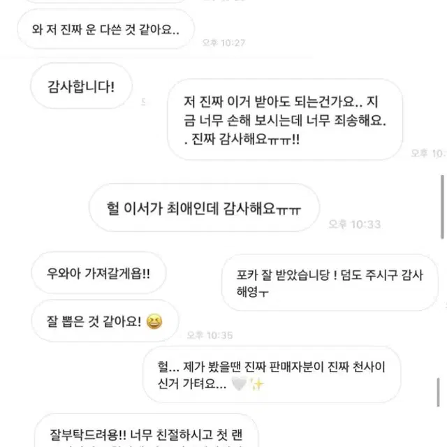 화면에 나온 걸로 진행) 아이브 랜포