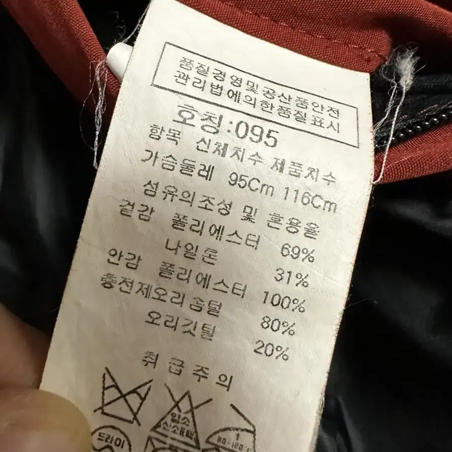 [95] CP컴퍼니 헤비 고글 패딩 다운 자켓