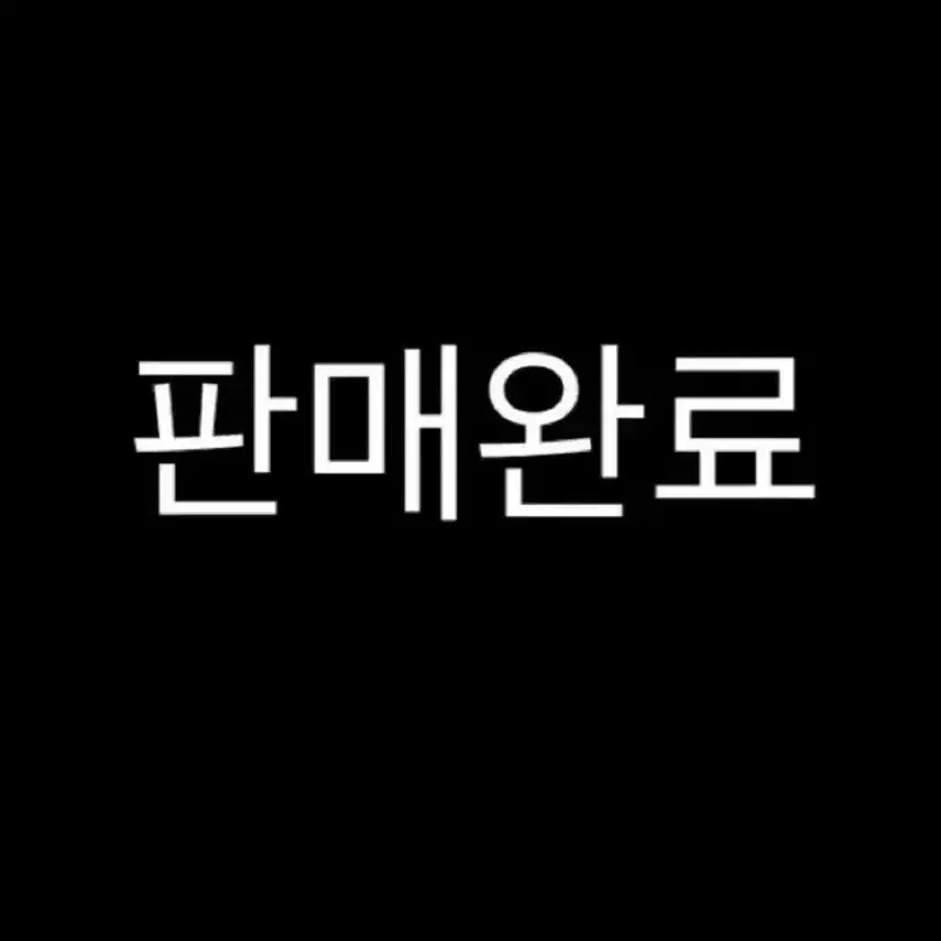 토니모리 어성초시카 퀵 카밍 수딩 젤 미개봉 새상품 판매