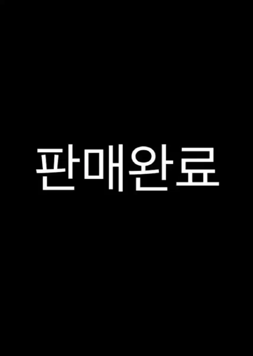 토니모리 어성초시카 퀵 카밍 수딩 젤 미개봉 새상품 판매