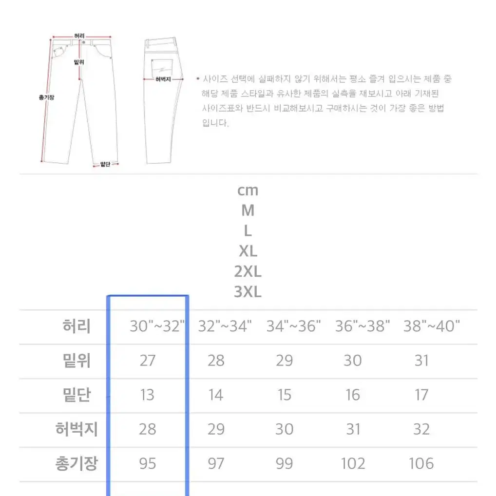 티떠블유엔(twn) 트레이닝팬츠 m 검정