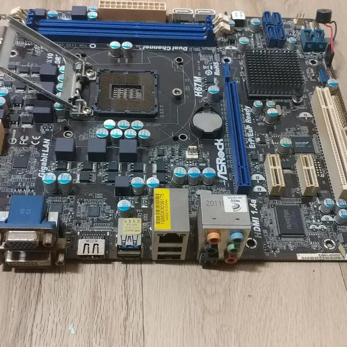 ASRock H67M 메인보드