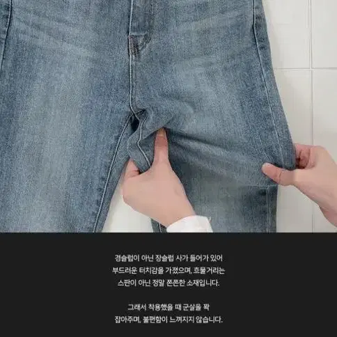 리브어리 아크 워싱 스키니데님 일자진 메이드 자체제작 연청바지