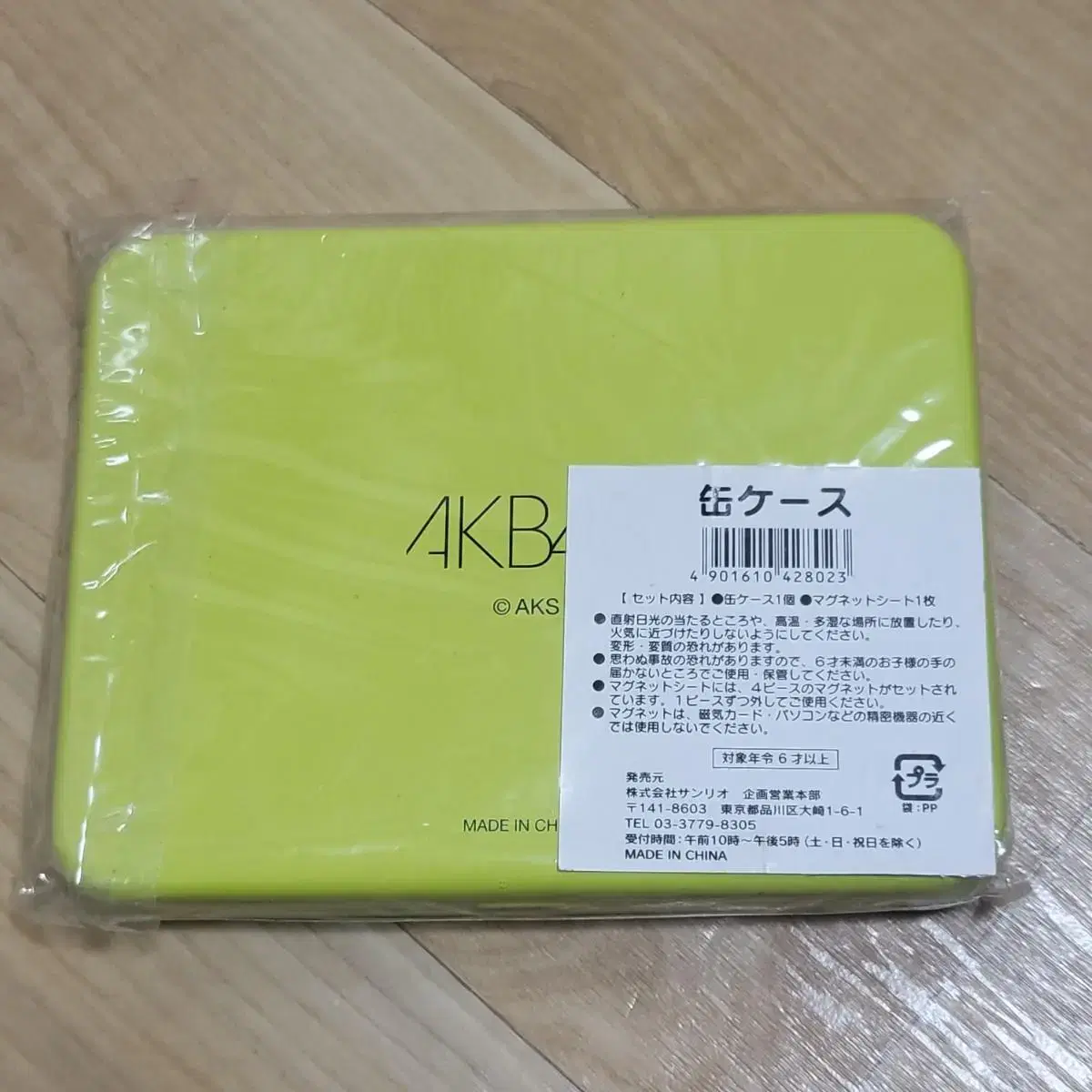 AKB48 SKE48 미야자와 사에 틴케이스 토레카