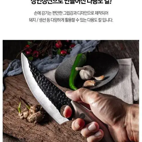 캠핑 미니 도끼칼+가죽전용칼집 명세빈칼 중식도 뼈칼 주방칼 식칼 캠핑칼