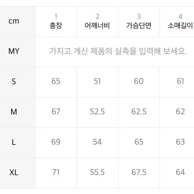 커버낫 리버시블 플리스 카라리스 자켓