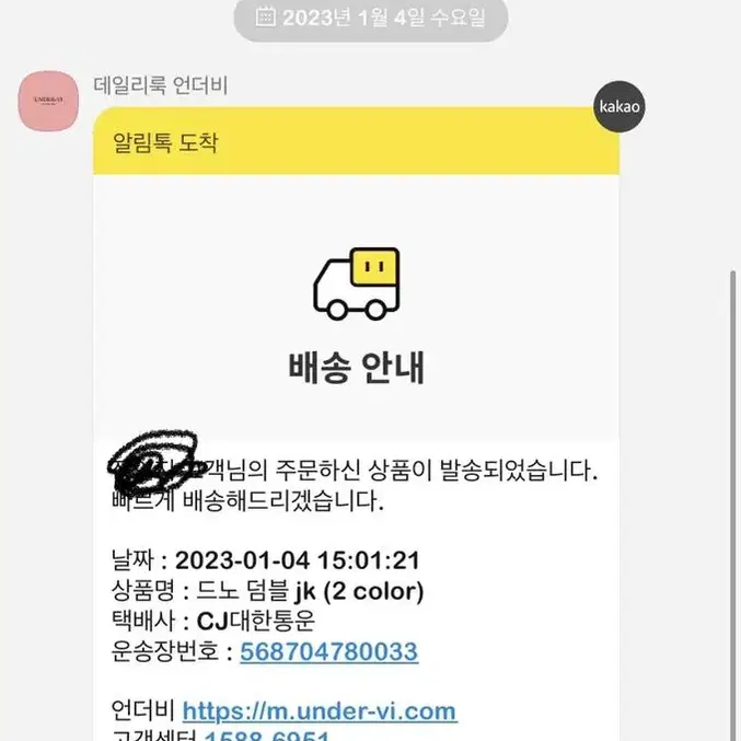 언더비 양털 시어링 아우터