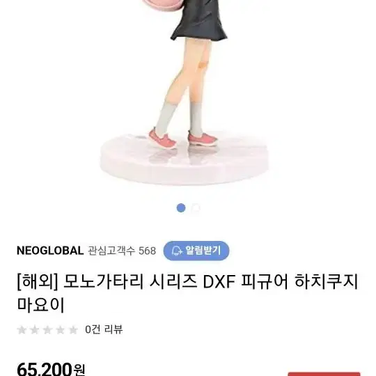 모노가타리 DXF 하치쿠지 마요이 피규어