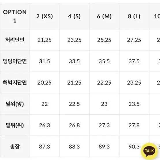 뮬라웨어 부츠컷 레깅스