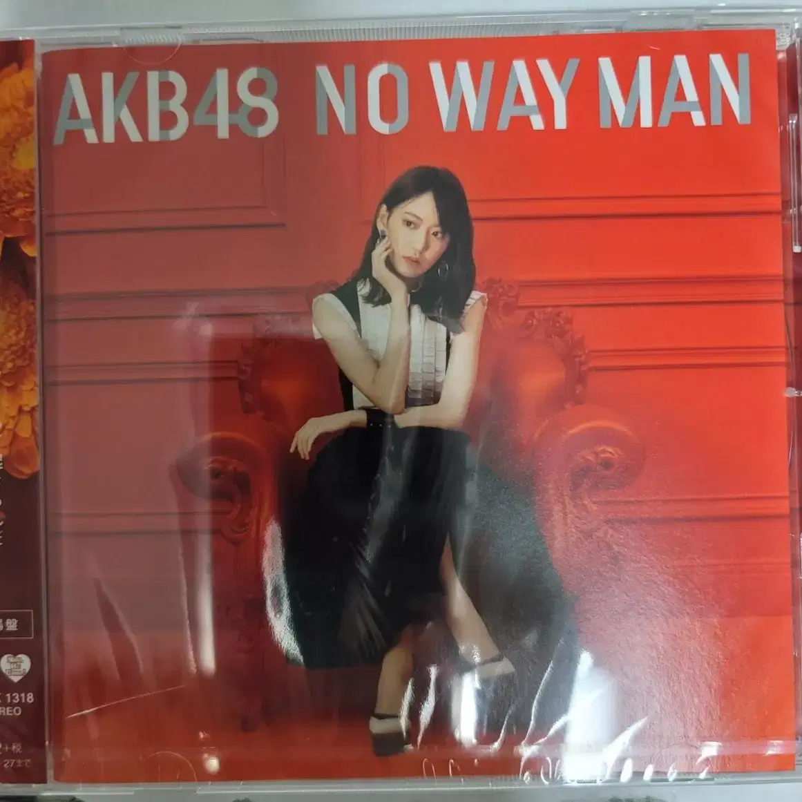 사쿠라 SAKURA 미개봉 NO WAY CD 양도합니다ㅡ3장