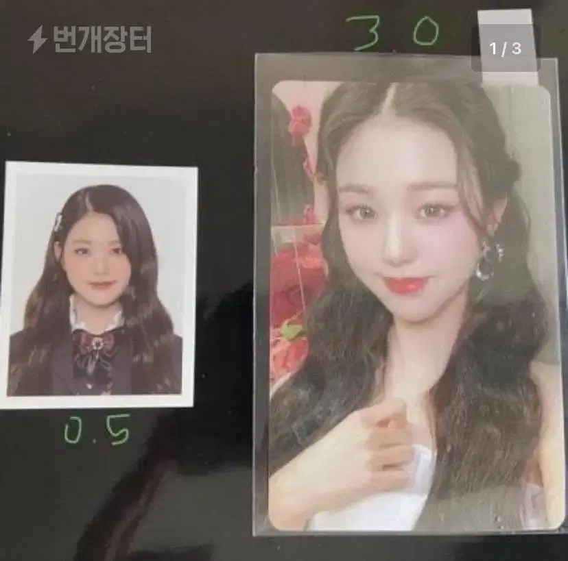 IZ*ONE ive jang wonyoung wonyoung photocard Photo Card WTS