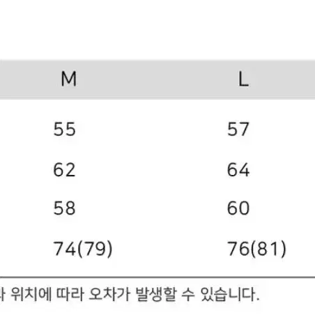 무신사 기프트오리지널 남방 M 새제품