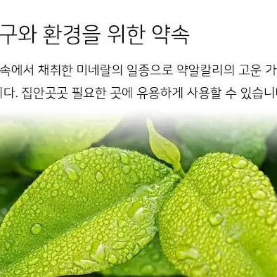 맘크린 베이킹소다 대용량(5Kg)+계량스푼(증정)