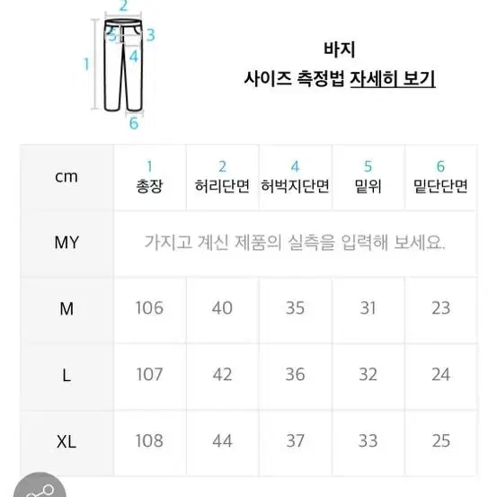 유니폼브릿지 치노팬츠 xl 팝니다